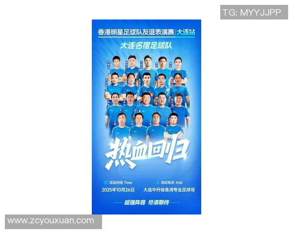 足坛当红球星闪耀赛场引领未来足球发展新风潮 足坛当红球星闪耀赛场引领未来足球发展新风潮